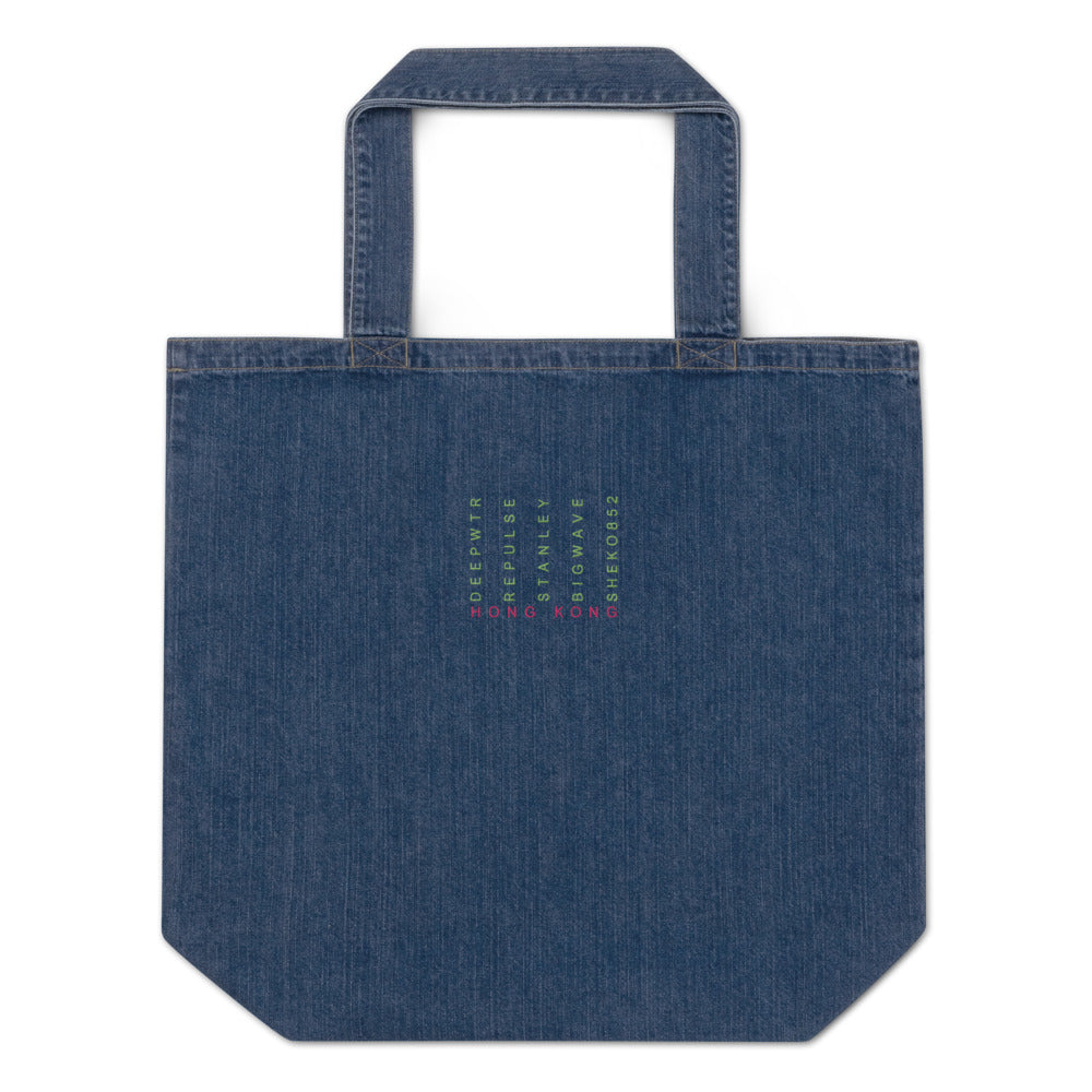 Hong Kong Island Beaches | Organic denim tote bag