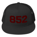 852 Block Color Pop Maroon | Trucker Cap