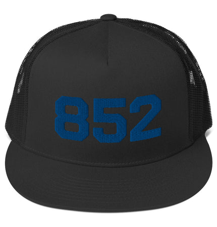 852 Block Color Pop Blue | Trucker Cap