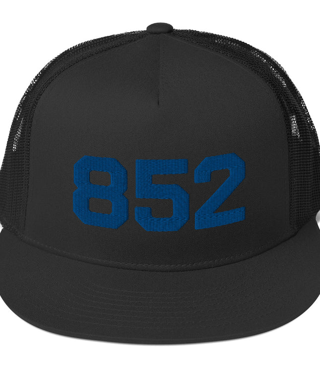 852 Block Color Pop Blue | Trucker Cap