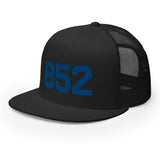 852 Block Color Pop Blue | Trucker Cap