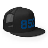 852 Block Color Pop Blue | Trucker Cap