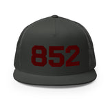 852 Block Color Pop Maroon | Trucker Cap