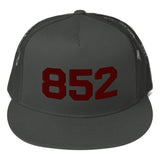 852 Block Color Pop Maroon | Trucker Cap