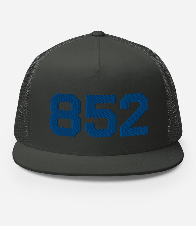 852 Block Color Pop Blue | Trucker Cap