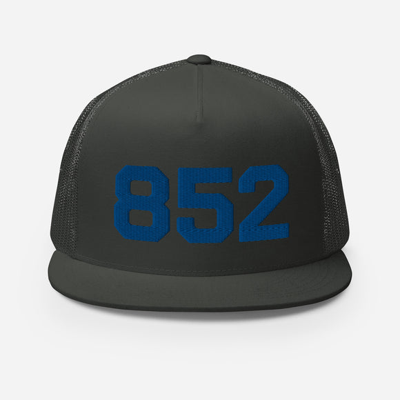 852 Block Color Pop Blue | Trucker Cap