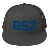 852 Block Color Pop Blue | Trucker Cap