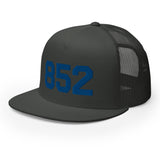 852 Block Color Pop Blue | Trucker Cap