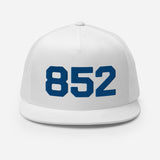 852 Block Color Pop Blue | Trucker Cap