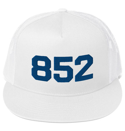 852 Block Color Pop Blue | Trucker Cap