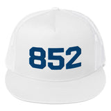 852 Block Color Pop Blue | Trucker Cap