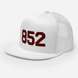 852 Block Color Pop Maroon | Trucker Cap