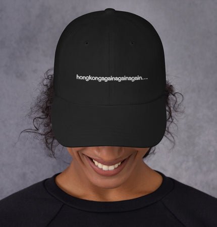 Hong Kong again again again | Dad hat