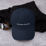 You Had Me At Lei Ho Scrawl | Dad hat