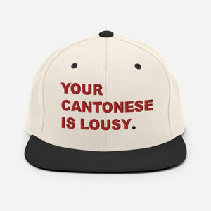 Lousy Cantonese | Snapback Hat