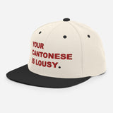 Lousy Cantonese | Snapback Hat