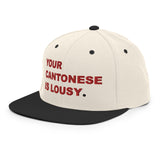 Lousy Cantonese | Snapback Hat