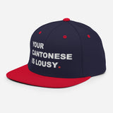 Lousy Cantonese | Snapback Hat