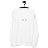 Kong Girl AF | Unisex organic terry knit sweatshirt (medium weight)