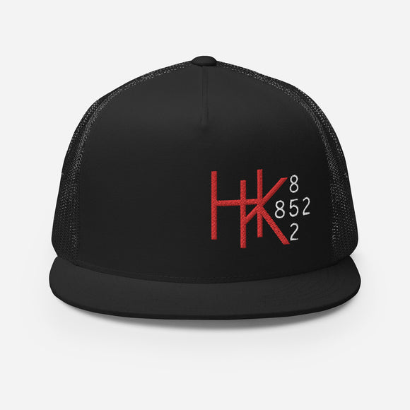 H + K Stack Side Adjusted | Flat Brim Trucker Cap