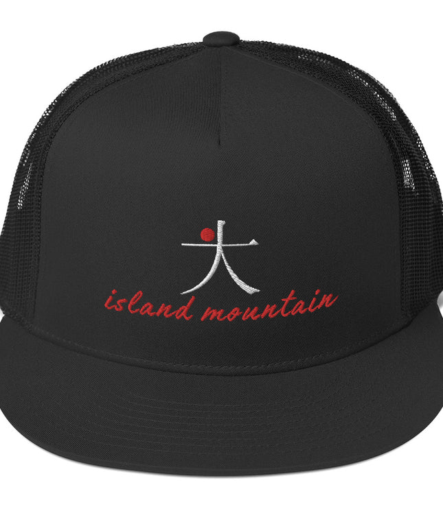 Da / Big Island Mountain | Trucker Cap