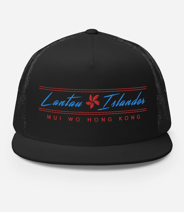 Lantau Islander Mui Wo | Trucker Cap
