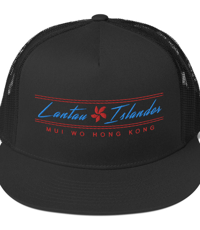 Lantau Islander Mui Wo | Trucker Cap