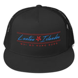 Lantau Islander Mui Wo | Trucker Cap