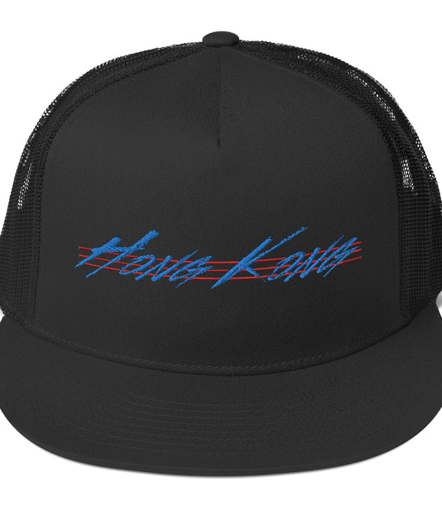 Hong Kong Throwback | Trucker Cap