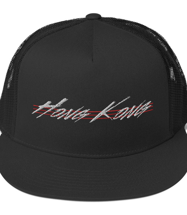 Hong Kong Throwback | Trucker Cap