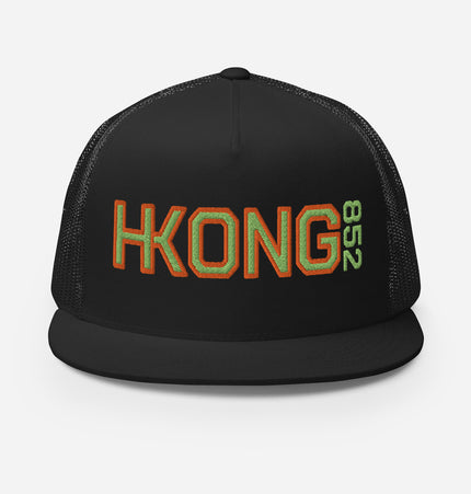 HKONG 852 (GREEN/ORANGE) | Trucker Cap