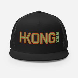 HKONG 852 (GREEN/ORANGE) | Trucker Cap