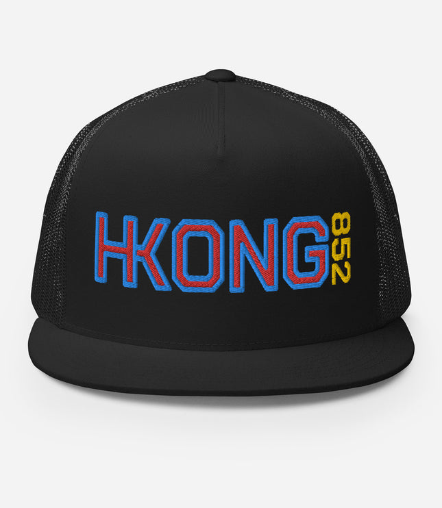 HKONG 852 (B/R/Y Thread) | Trucker Cap