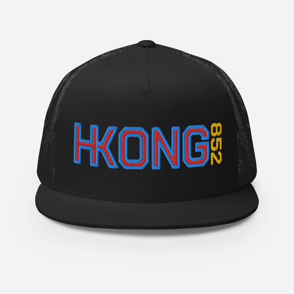 HKONG 852 (B/R/Y Thread) | Trucker Cap
