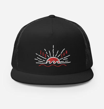 Zou San! Hong Kong Sunrise | Trucker Cap
