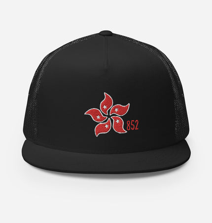 Bauhinia 852 | Trucker Cap