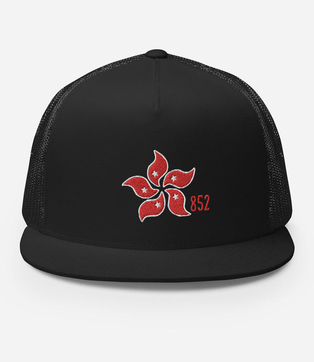Bauhinia 852 | Trucker Cap