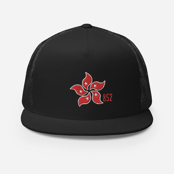 Bauhinia 852 | Trucker Cap