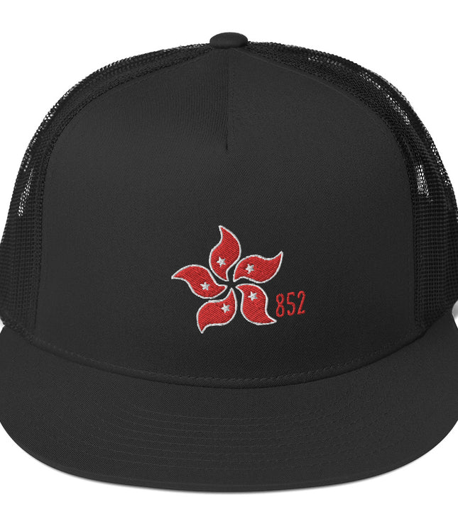 Bauhinia 852 | Trucker Cap