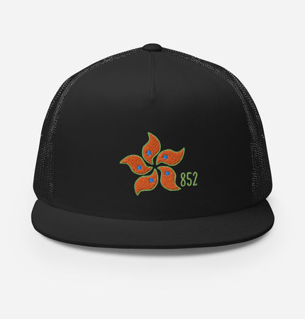 Bauhinia 852 Neon | Trucker Cap