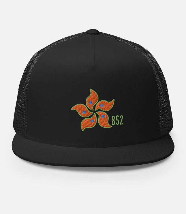 Bauhinia 852 Neon | Trucker Cap