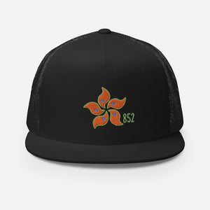 Bauhinia 852 Neon | Trucker Cap