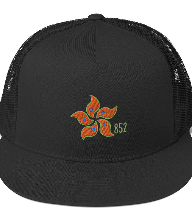 Bauhinia 852 Neon | Trucker Cap