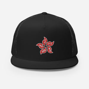 Bauhinia Petal Shoutout | Trucker Cap