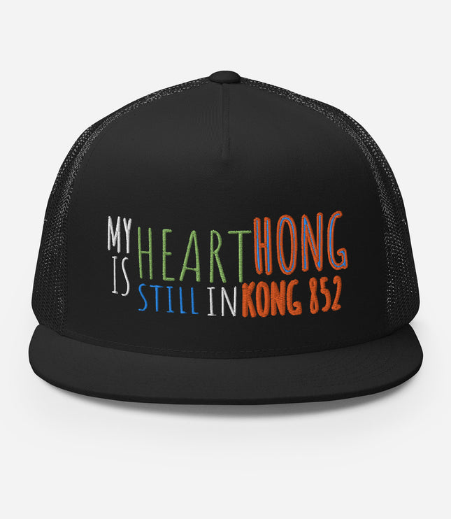 My Heart 852 | Trucker Cap