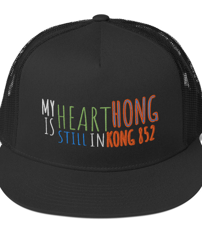 My Heart 852 | Trucker Cap