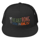 My Heart 852 | Trucker Cap