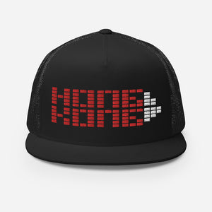 Hong Kong Building Blocks 852 | Trucker Cap