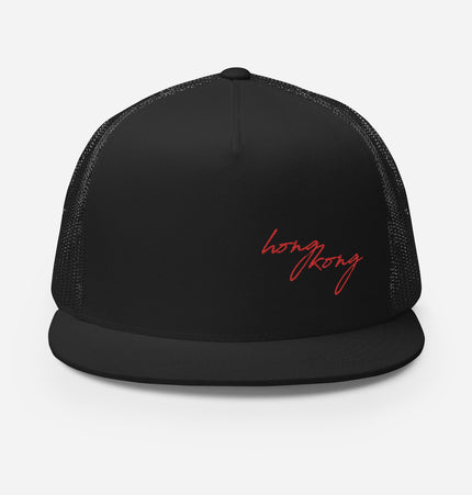Hong Kong Script | Trucker Cap