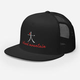 Da / Big Island Mountain | Trucker Cap